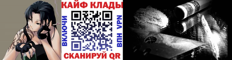 Где продают наркотики Реутов АМФЕТАМИН СК Псилоцибиновые грибы гидра как зайти Канабис Кокаин