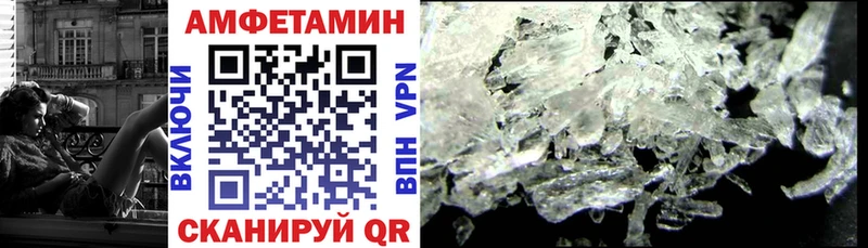 АМФЕТАМИН Розовый  закладки  Реутов 