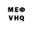 Метадон белоснежный Bombazok