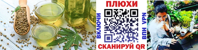 цены наркотик  kraken как войти  Печенье с ТГК марихуана  Реутов 
