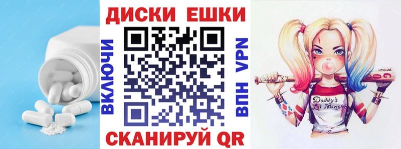 ЭКСТАЗИ таблы  наркота  Реутов 