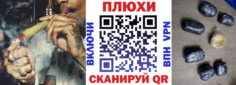 сколько стоит  Реутов  Гашиш VHQ 