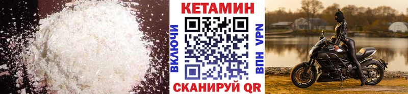 Кетамин ketamine Реутов