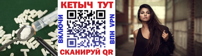 Кетамин ketamine  Реутов 
