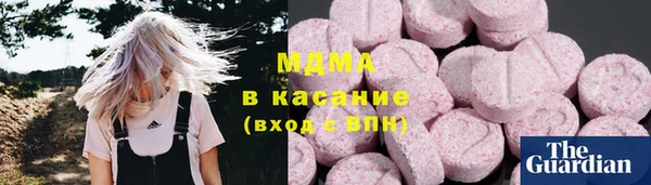 кокаин перу Богородск