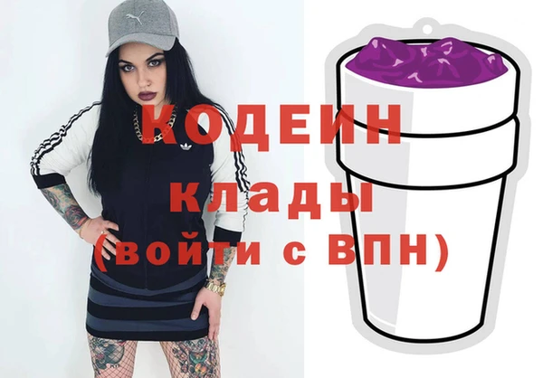 кокаин перу Богородск