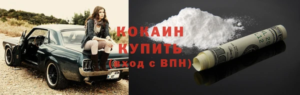 кокаин перу Богородск