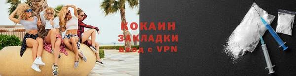 кокаин перу Богородск