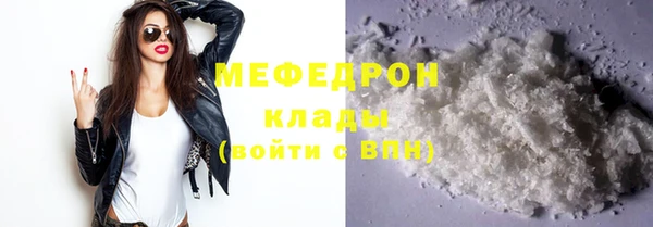 кокаин перу Богородск