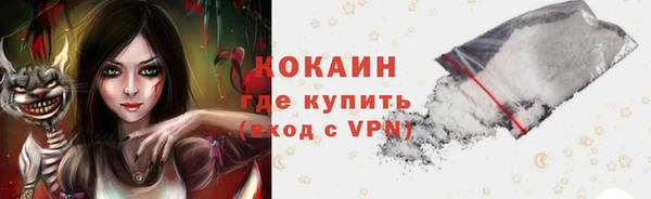 кокаин перу Богородск