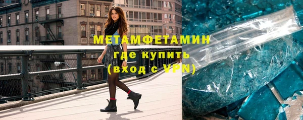 кокаин перу Богородск