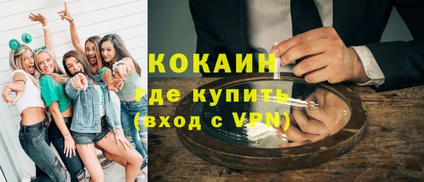 кокаин перу Богородск