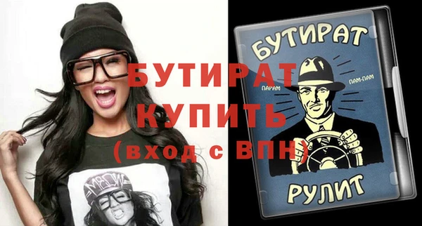кокаин перу Богородск