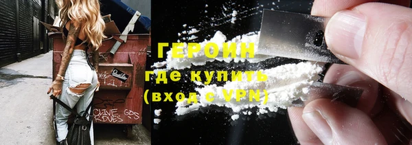 PSILOCYBIN Бронницы