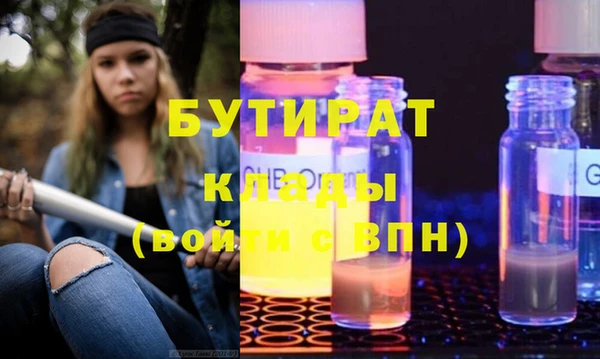mix Богородицк