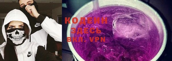 кокаин перу Богородск