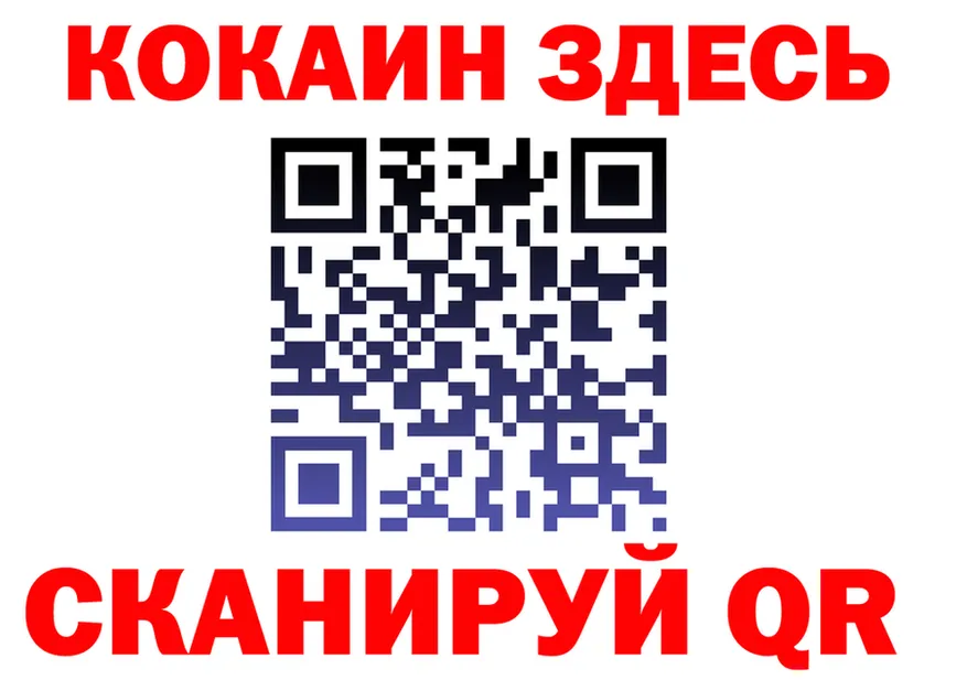 ТГК вейп зеркало shop KRAKEN Реутов