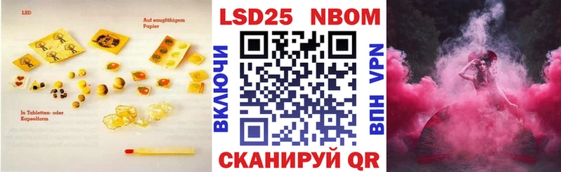 Лсд 25 экстази ecstasy  Реутов 