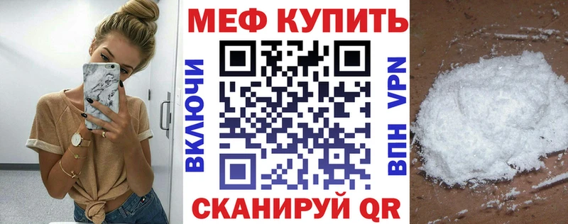 Мефедрон мяу мяу  Реутов 