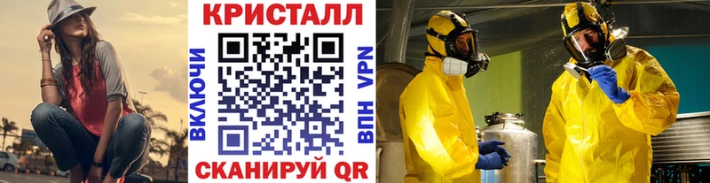 Метамфетамин Декстрометамфетамин 99.9%  Реутов 