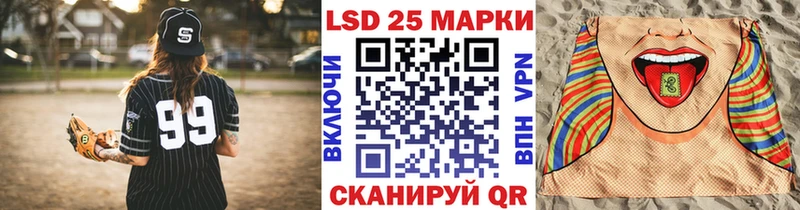 закладка  Реутов  Марки NBOMe 1500мкг 