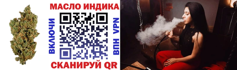 ТГК Wax  даркнет сайт  Реутов 