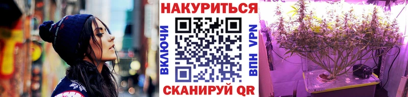 Марихуана Bruce Banner  гидра как зайти  Реутов  где купить наркоту 